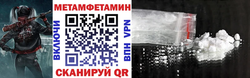 mega ССЫЛКА Миньяр АМФЕТАМИН 97%