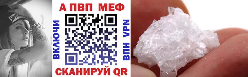 APVP Соль KRAKEN Миньяр