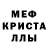 Amphetamine 97% Masha Lisauy