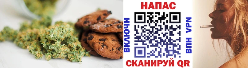 Печенье с ТГК конопля  Миньяр 