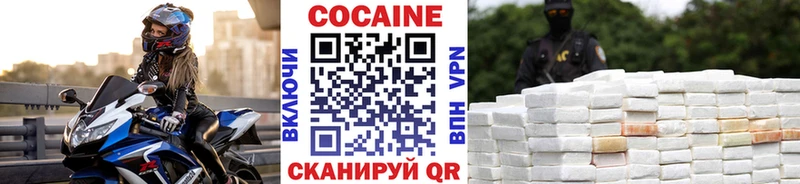 КОКАИН VHQ  Миньяр 