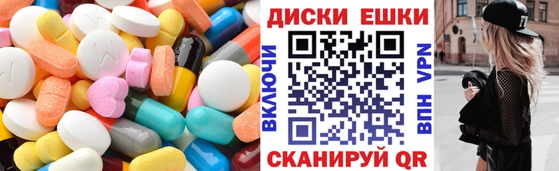 Ecstasy DUBAI  как найти наркотики  мега tor  Миньяр 