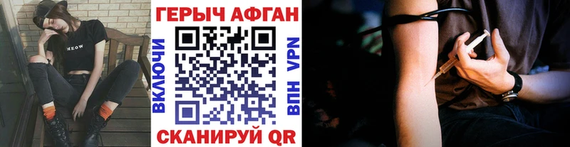 ГЕРОИН белый  Миньяр 