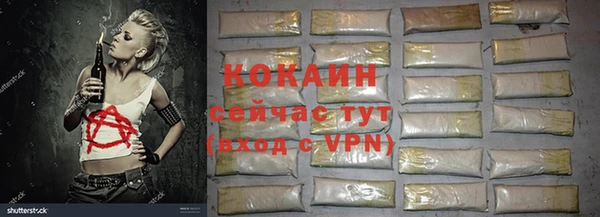 MDMA Premium VHQ Алзамай