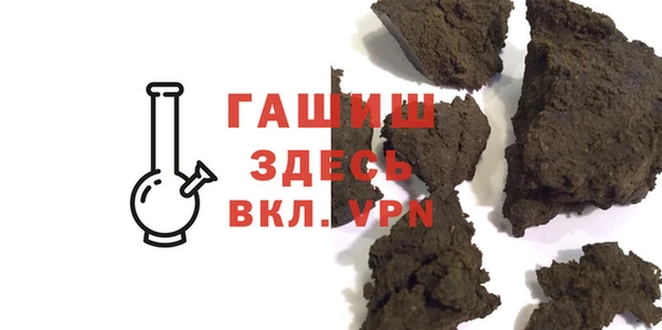 MDMA Premium VHQ Алзамай