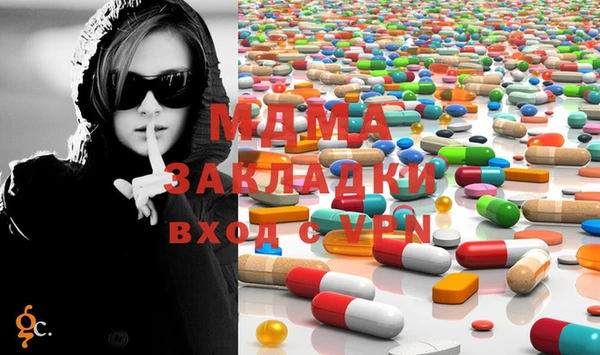 MDMA Premium VHQ Алзамай