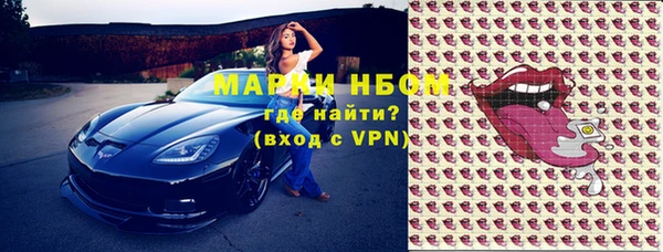 MDMA Premium VHQ Алзамай