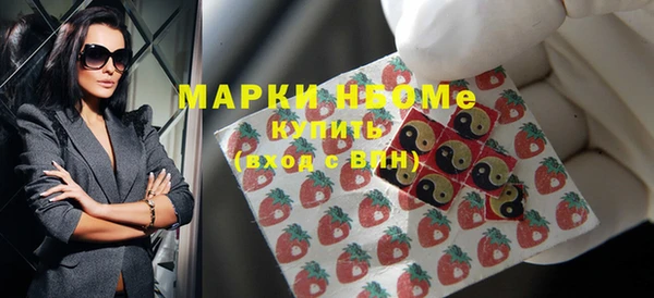 наркотики Алексин
