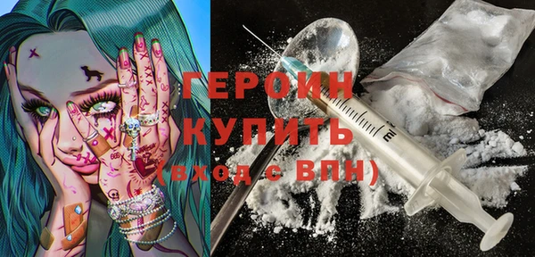 наркотики Алексин