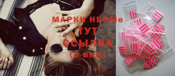 наркотики Алексин