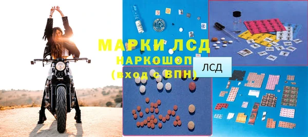 наркотики Алексин
