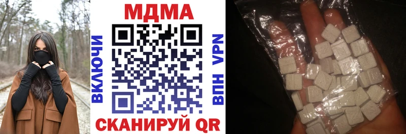 МДМА Molly  дарк нет официальный сайт  Миньяр 