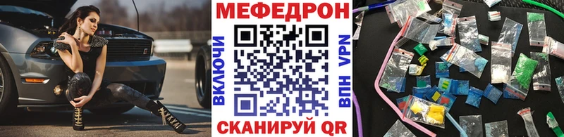 Мефедрон мука  omg ССЫЛКА  Миньяр 