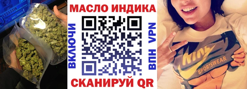 что такое Миньяр Дистиллят ТГК жижа