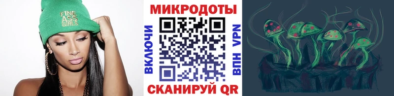 Псилоцибиновые грибы Psilocybe  blacksprut зеркало  Миньяр 