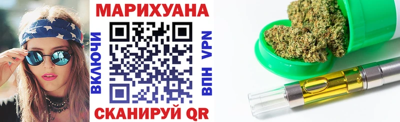 Бошки марихуана MAZAR  Миньяр 